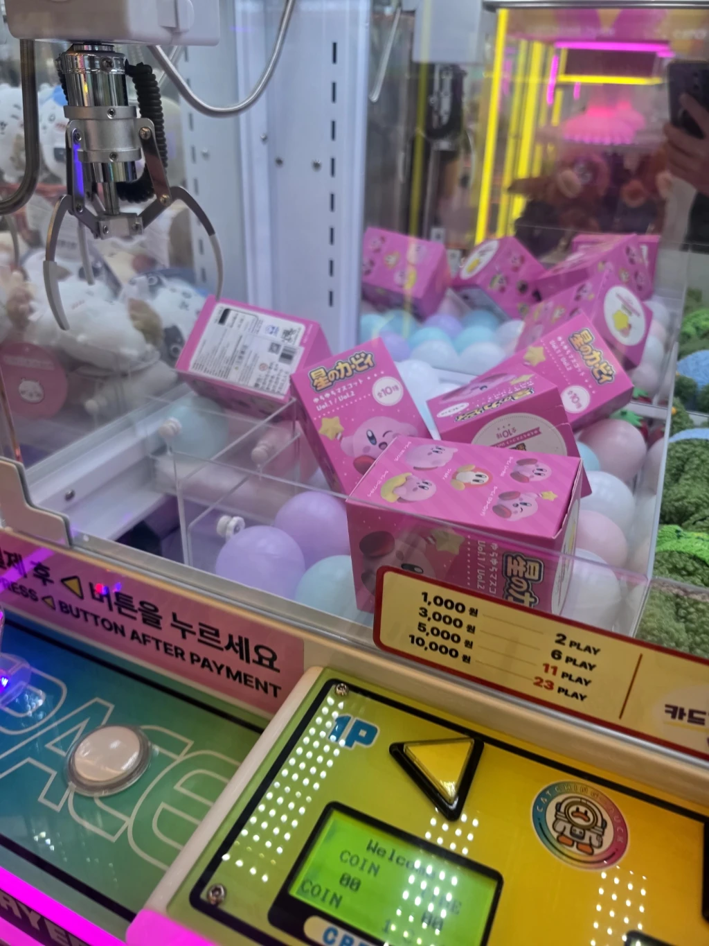캐칭덕 용인죽전점 사용자 등록 사진