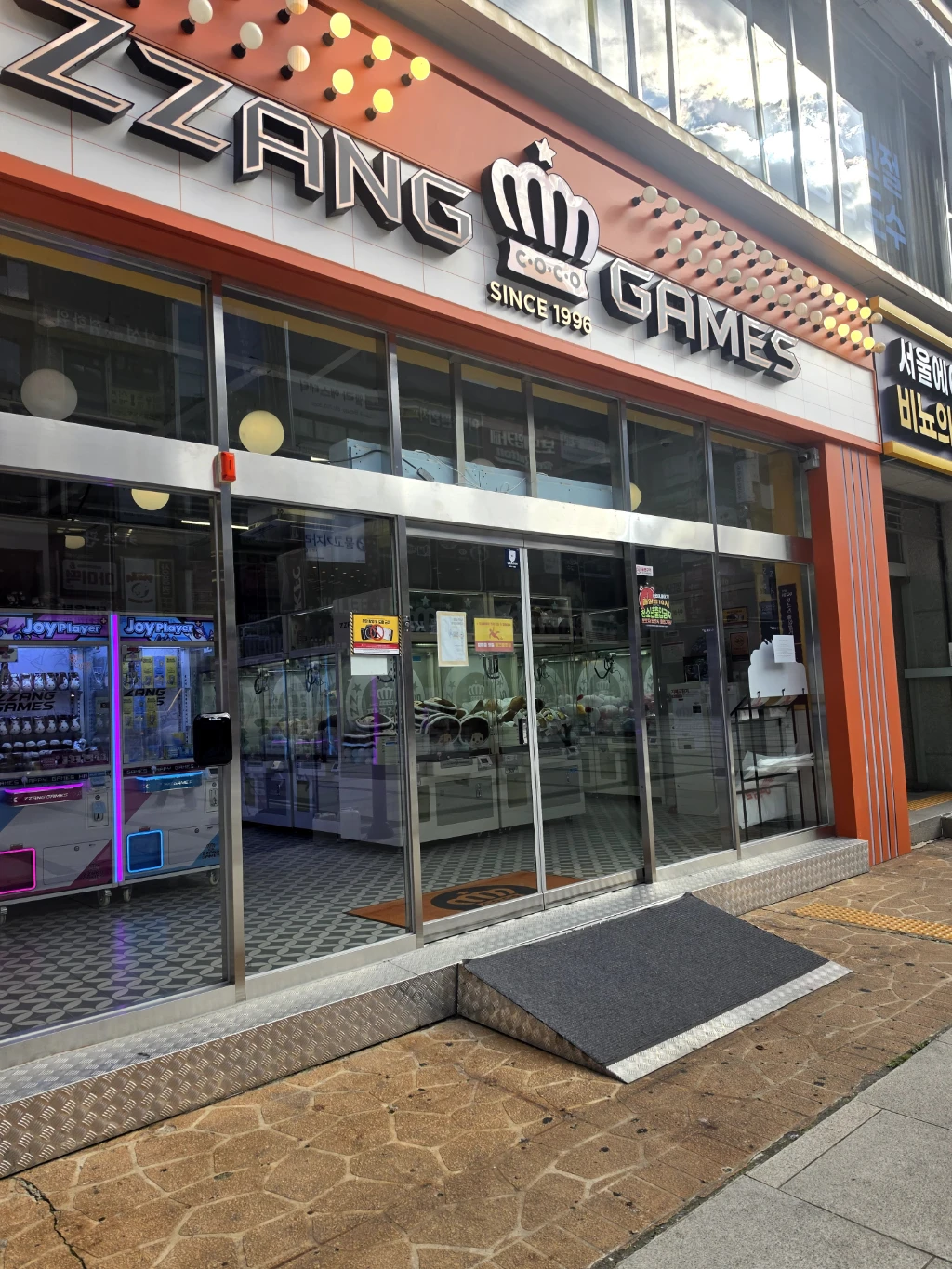 짱게임즈 사용자 등록 사진