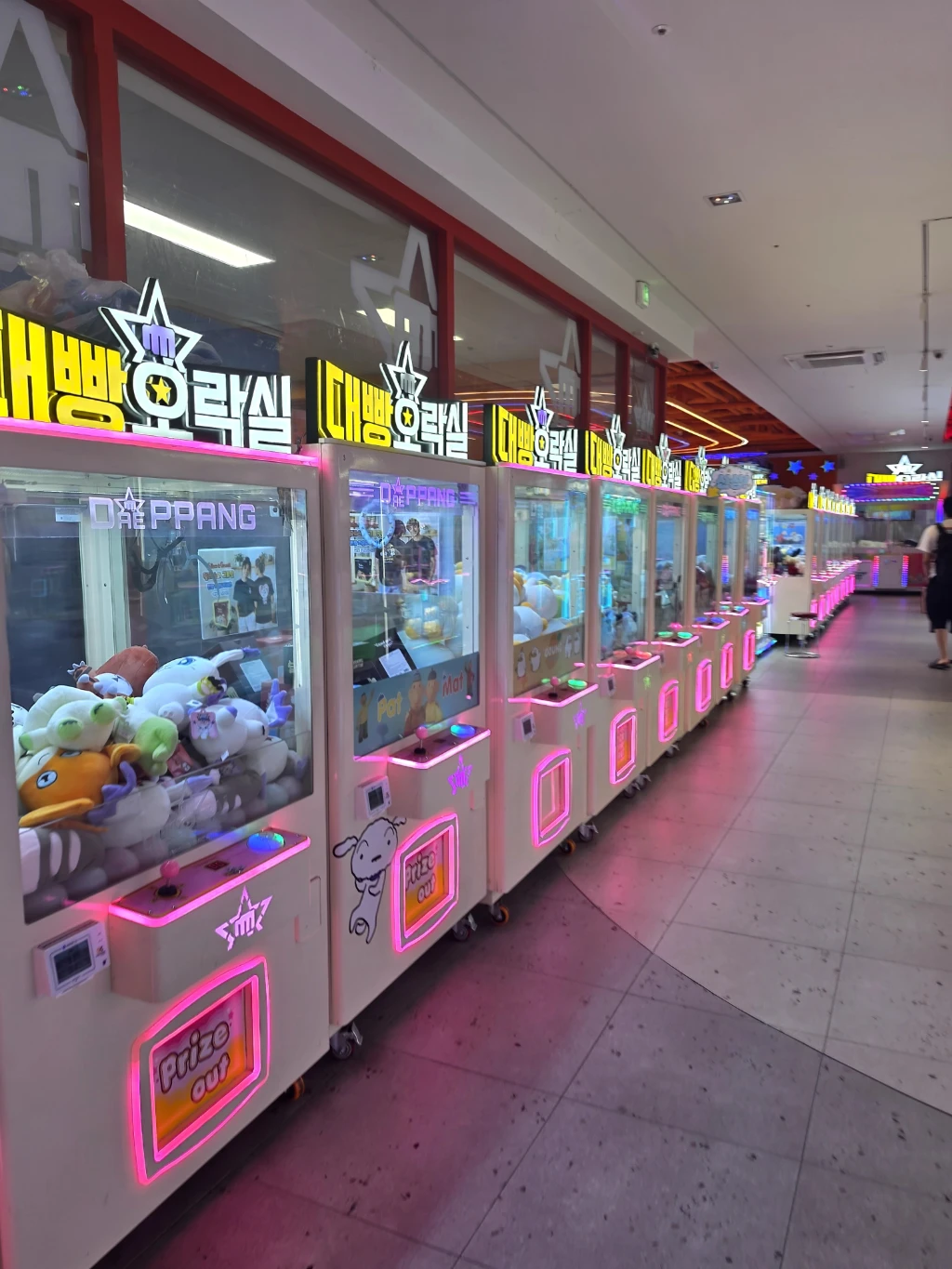 대빵오락실 사용자 등록 사진