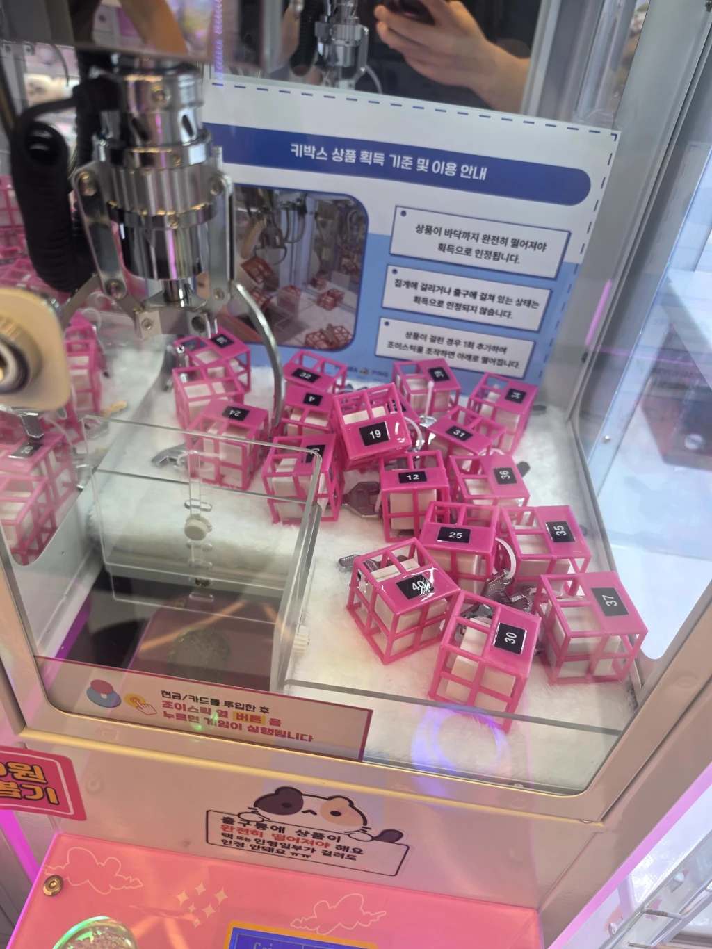 뽑아핑 천안1호점 사용자 등록 사진