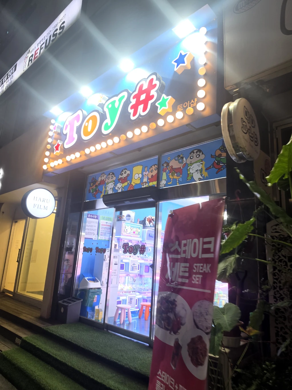 토이샵 사용자 등록 사진
