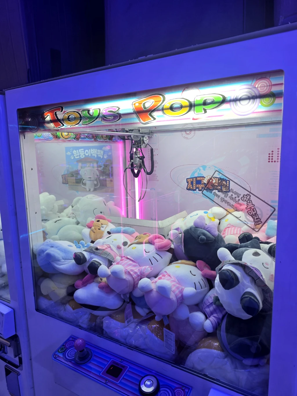 지구오락실 사용자 등록 사진