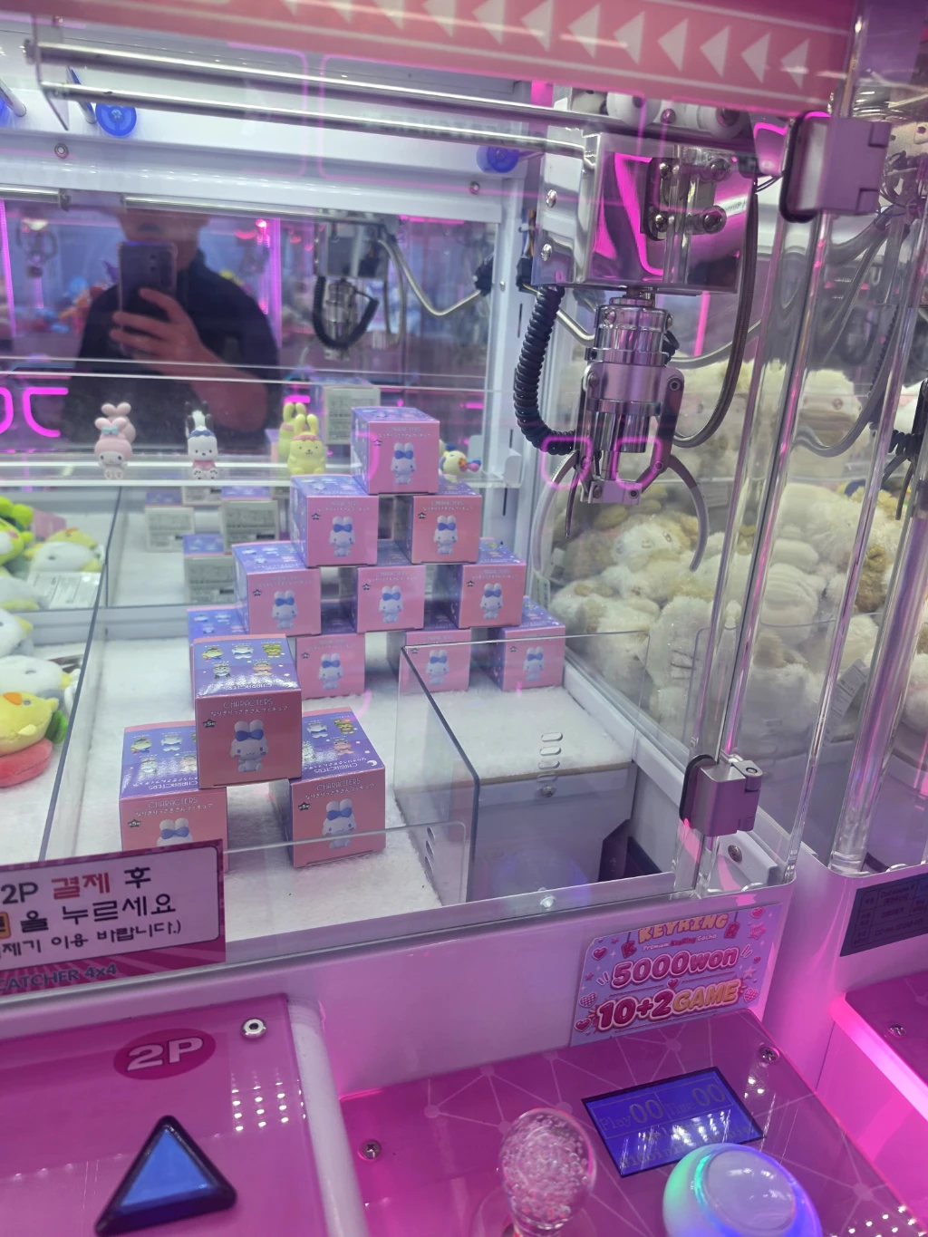키링키링 서면점 사용자 등록 사진
