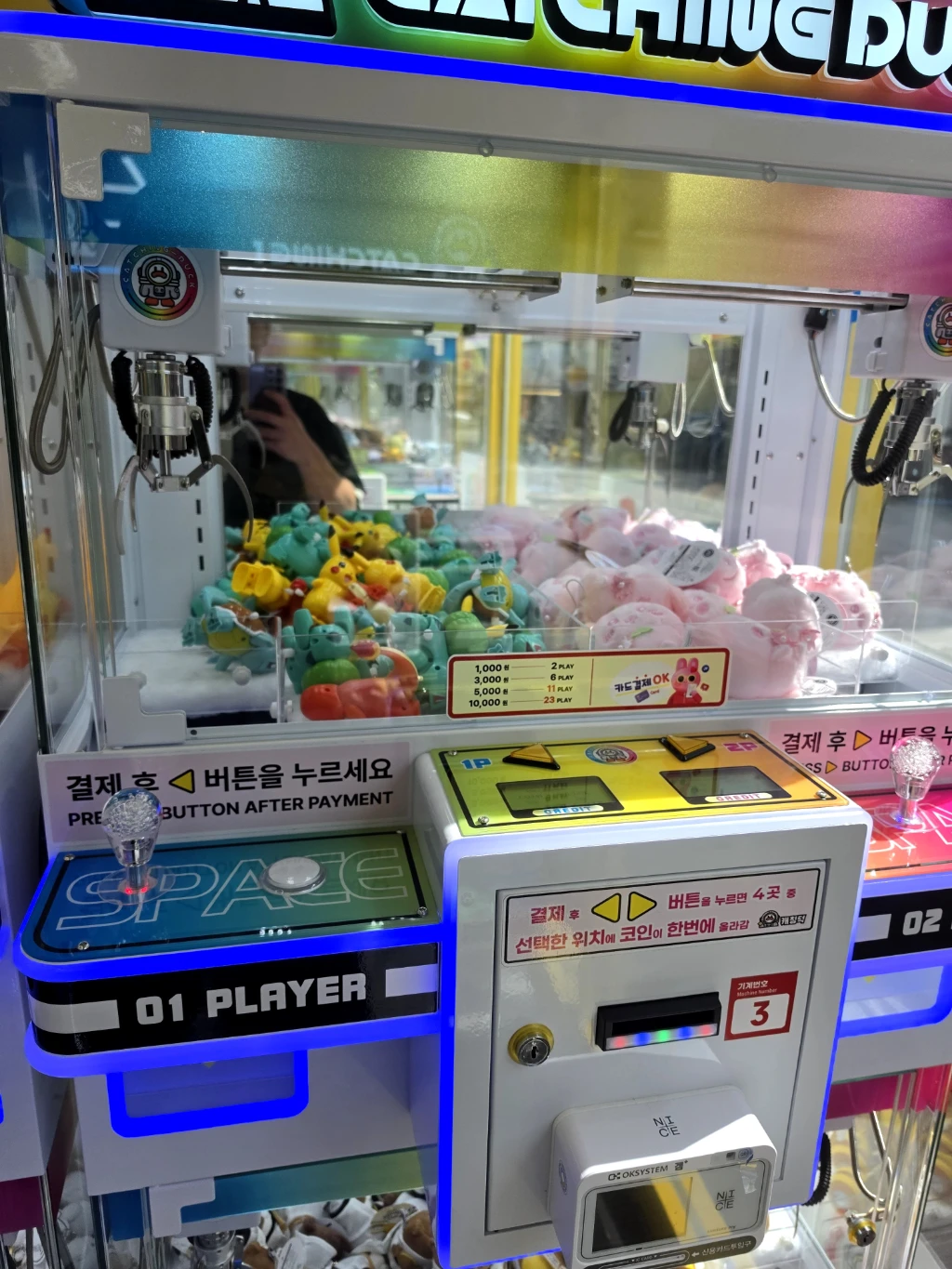 세븐팡 사용자 등록 사진