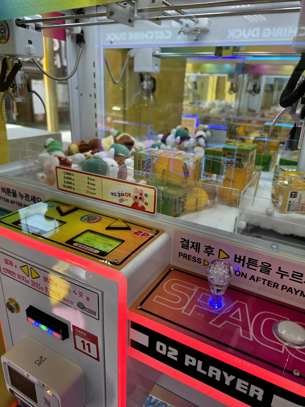 세븐팡 사용자 등록 사진