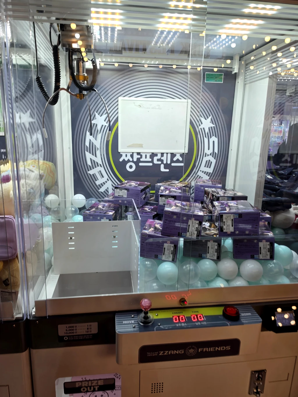 짱 오락실 사용자 등록 사진