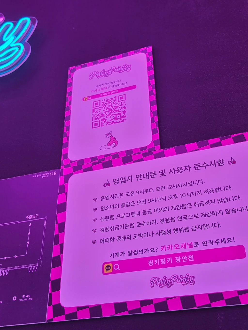 핑키펑키 광안점 사용자 등록 사진