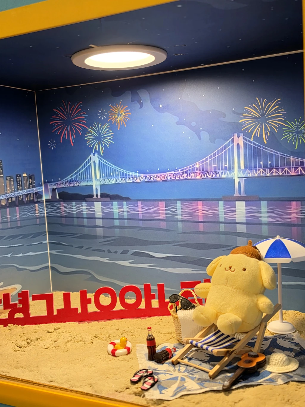 짱게임즈 사용자 등록 사진
