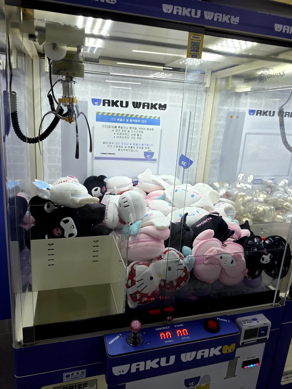 와쿠와쿠 사용자 등록 사진