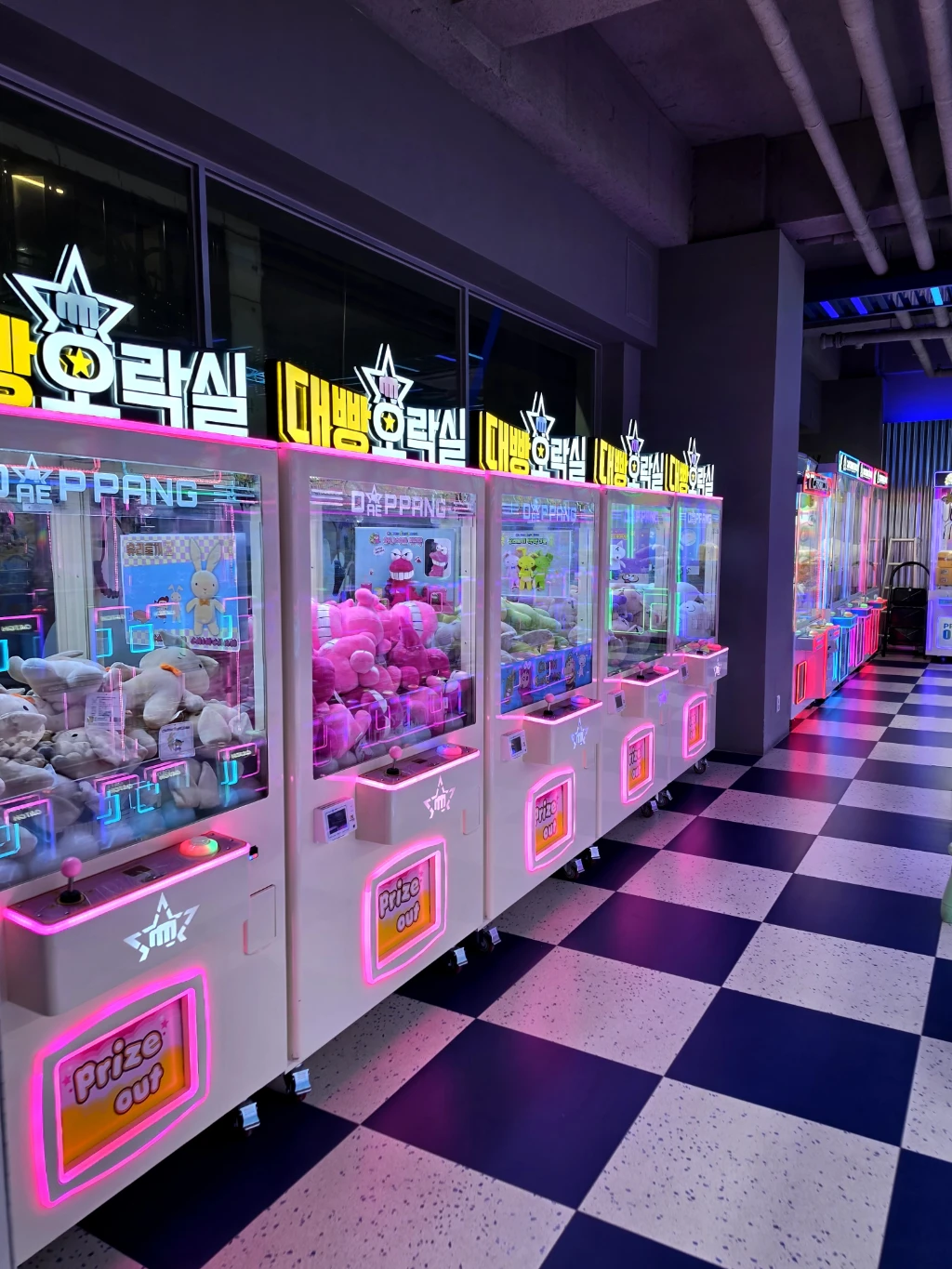 미션클리어 오락실 사용자 등록 사진