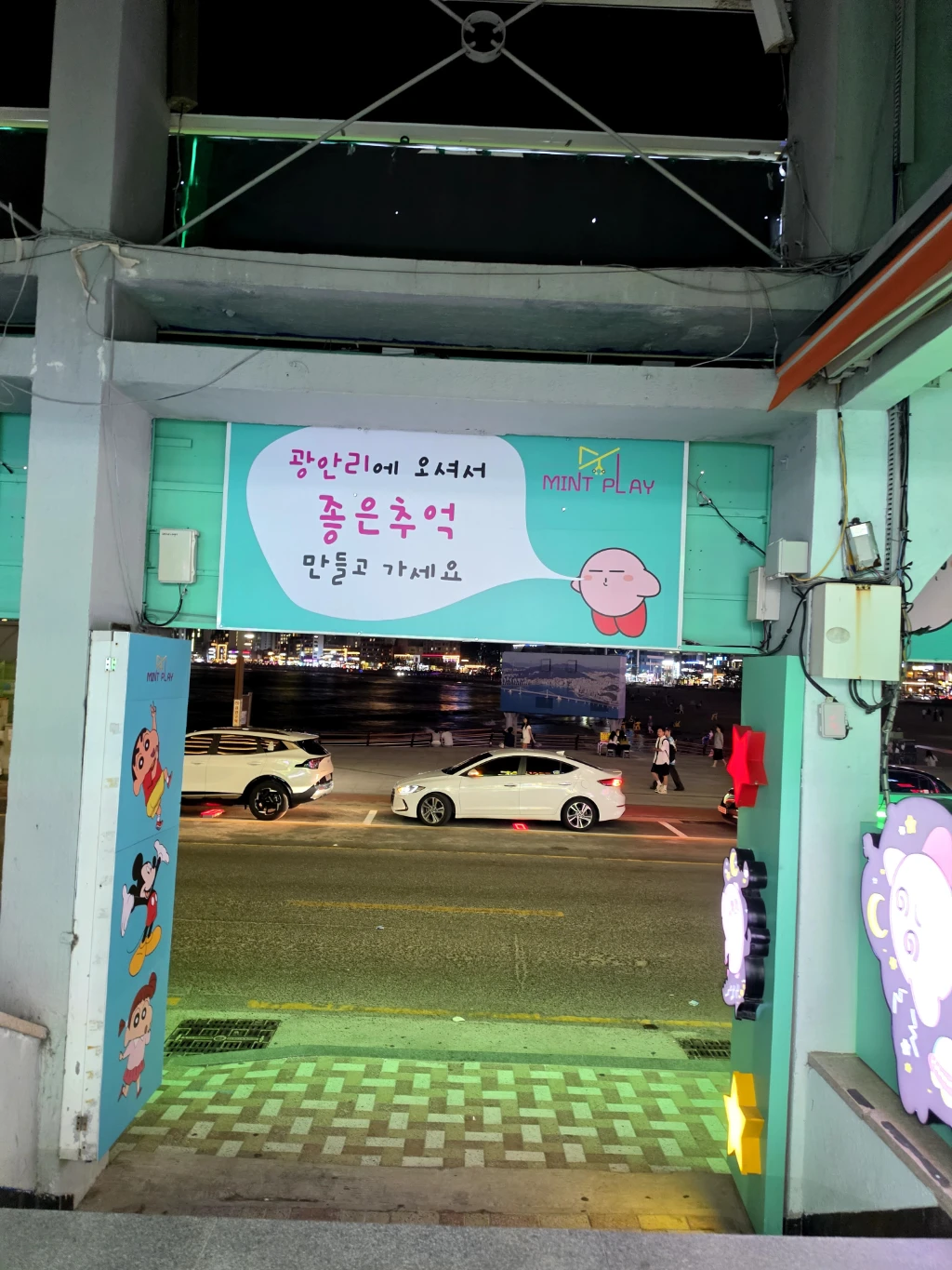 민트플레이 2호점 사용자 등록 사진