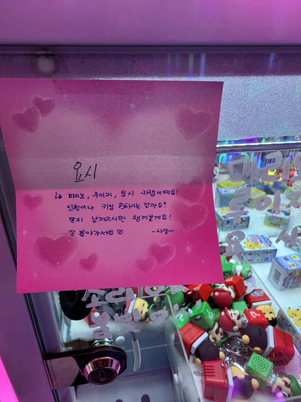 크레이지팡 사용자 등록 사진