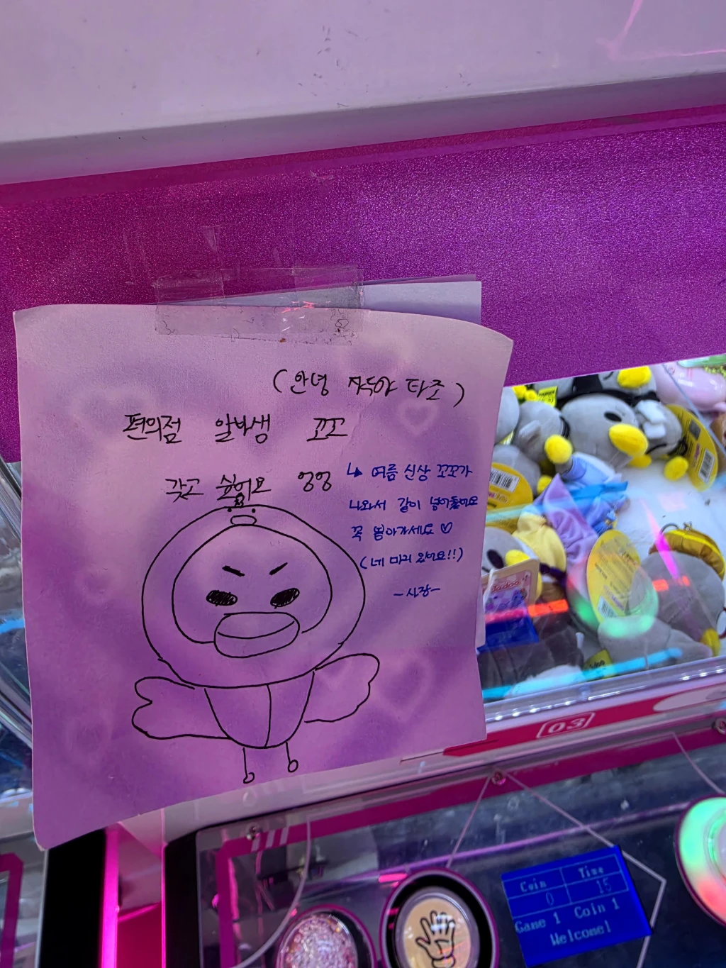 크레이지팡 사용자 등록 사진