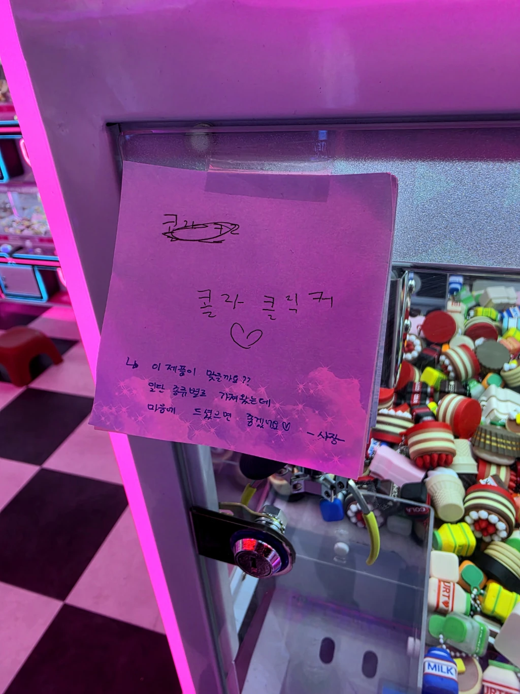 크레이지팡 사용자 등록 사진