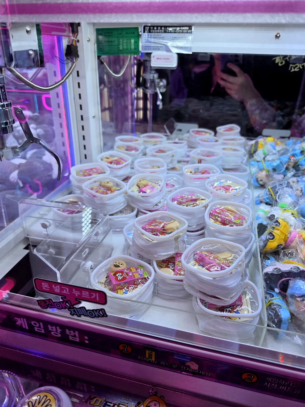 소소플레이 사용자 등록 사진