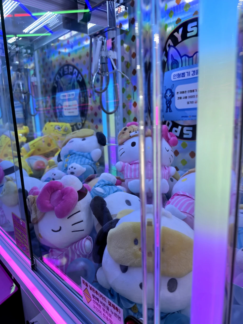 뽑아핑 온천장점 사용자 등록 사진