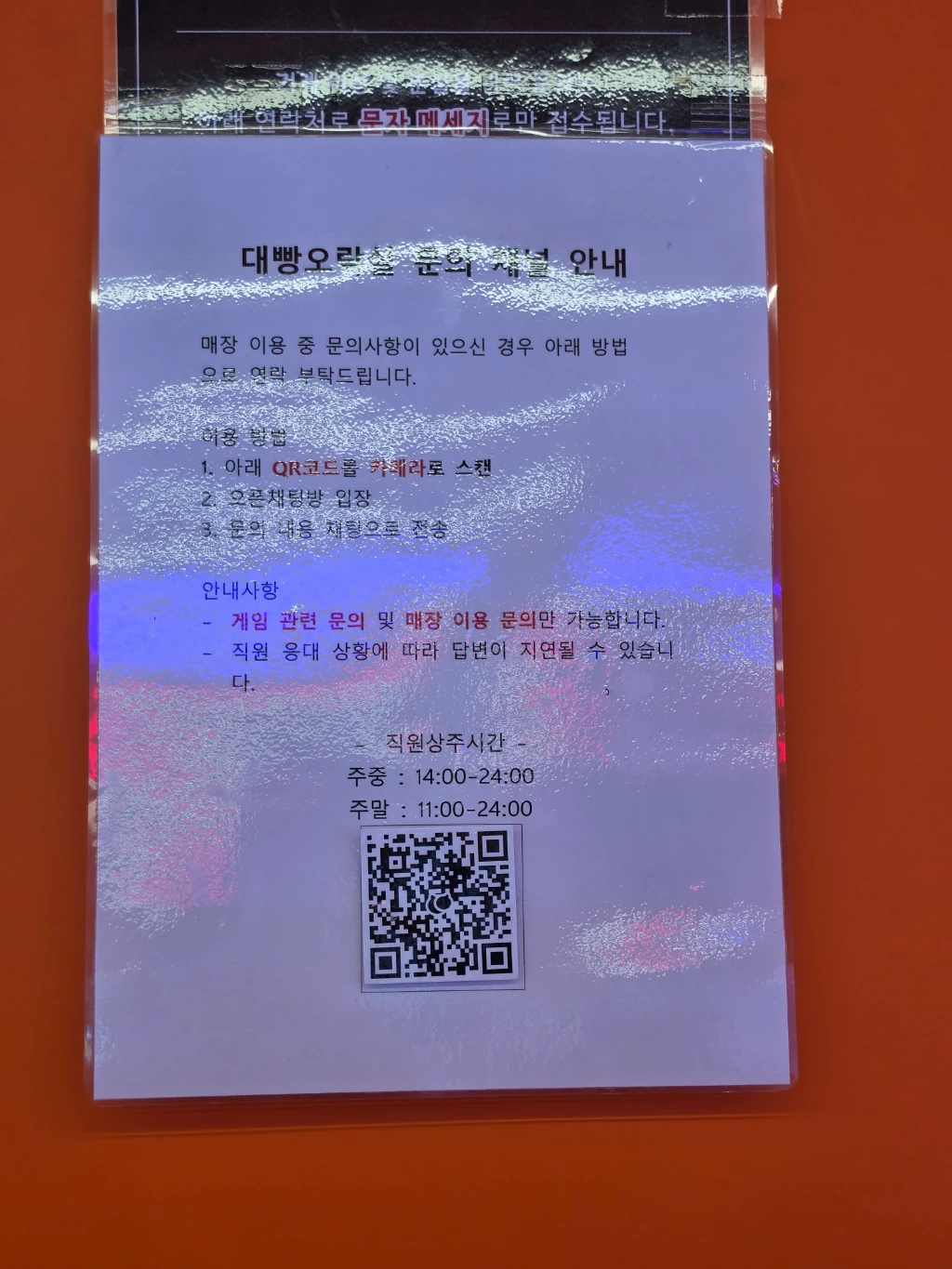 대빵인형뽑기 사용자 등록 사진