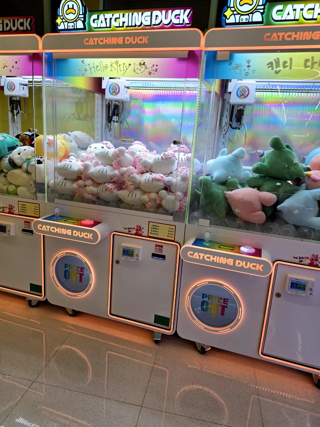캐칭덕 동성로 2호점 사용자 등록 사진