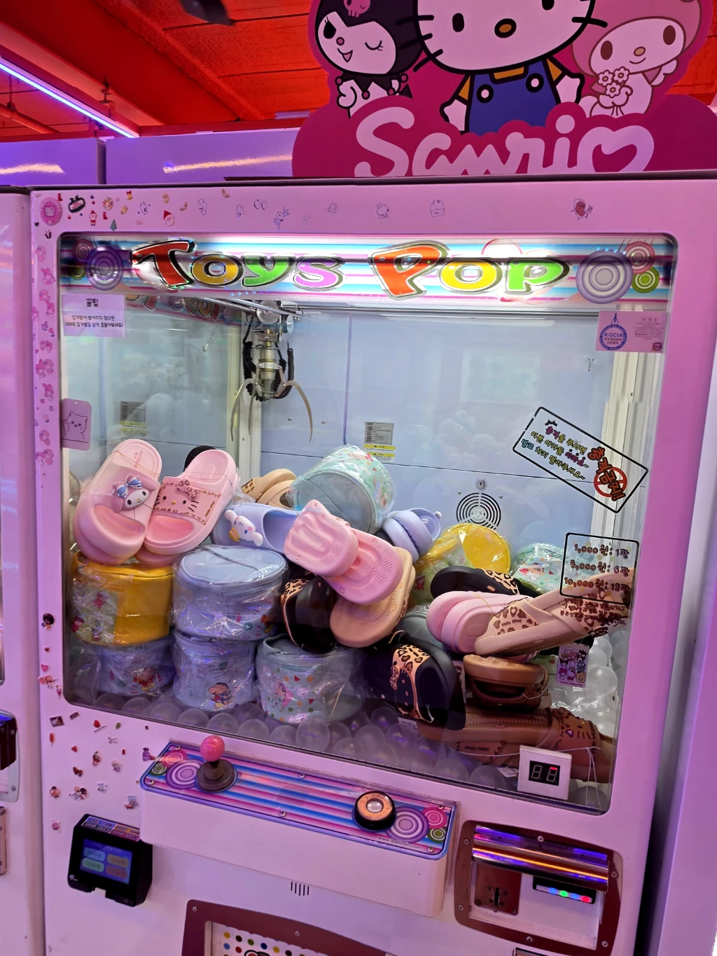 토이즈팝 사용자 등록 사진