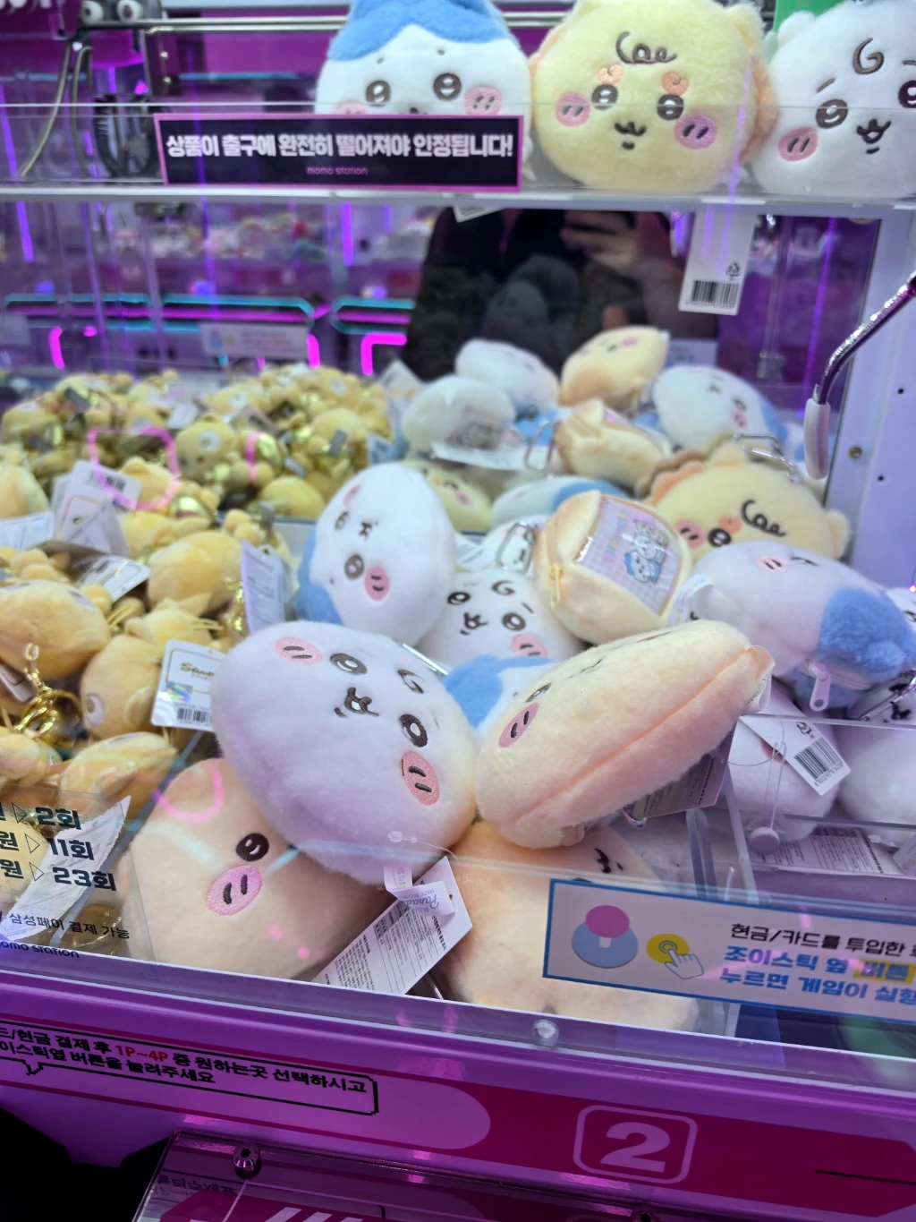 모모스테이션 동성로점 사용자 등록 사진