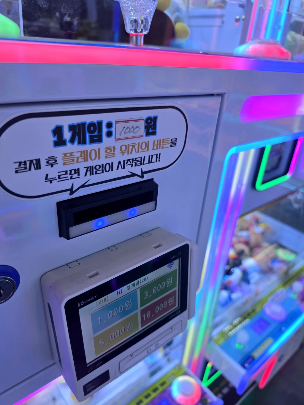메가오락실 사용자 등록 사진