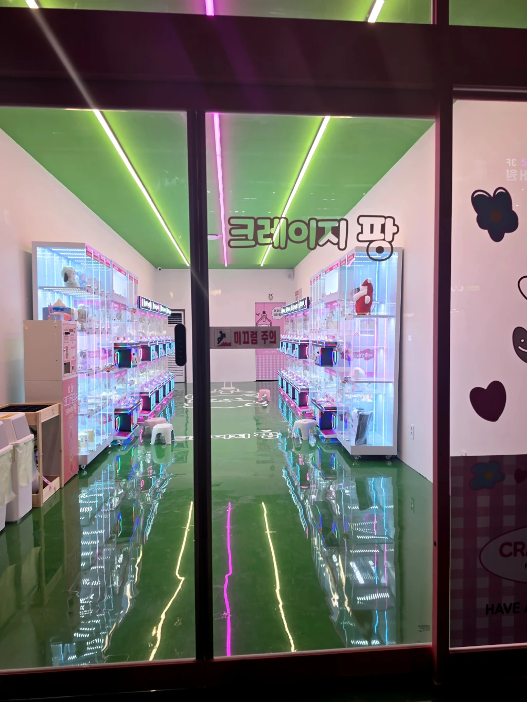 크레이지팡 사용자 등록 사진