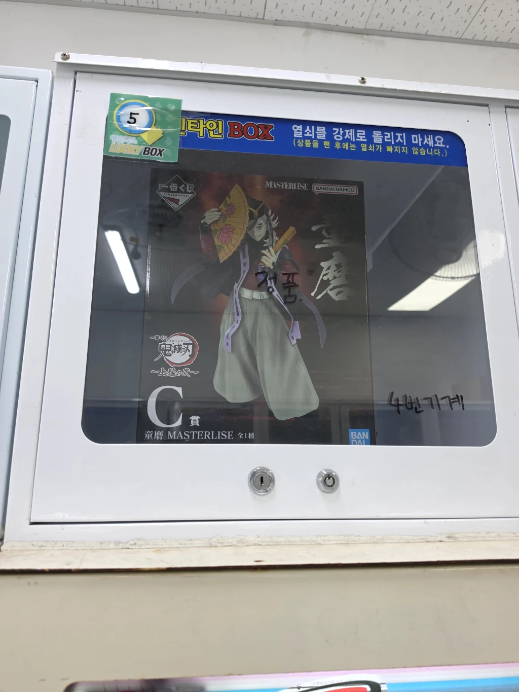 먼뽑귀 사용자 등록 사진
