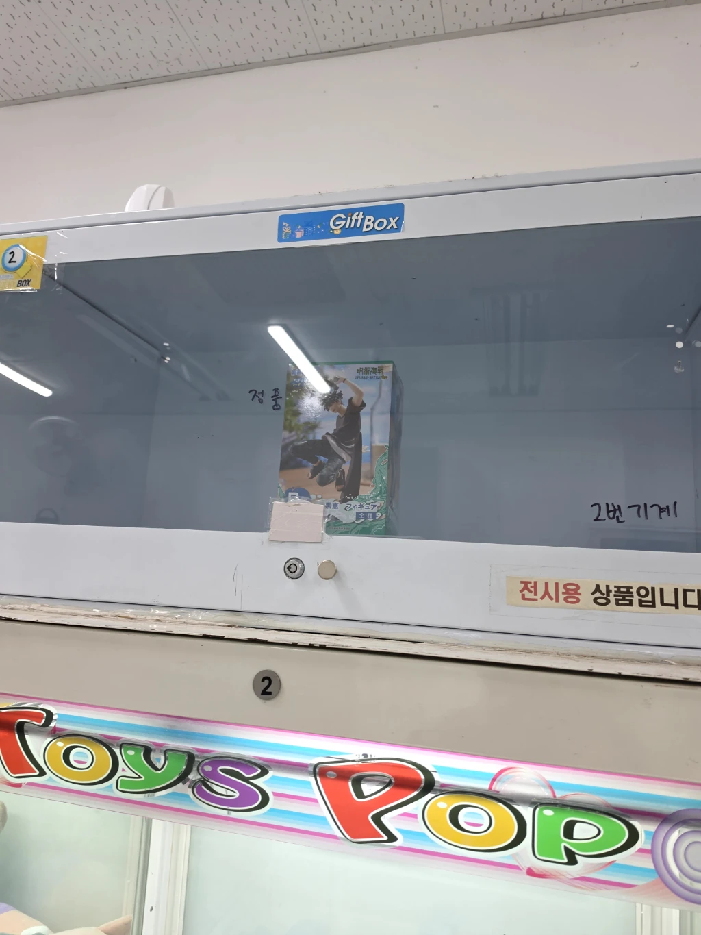 먼뽑귀 사용자 등록 사진