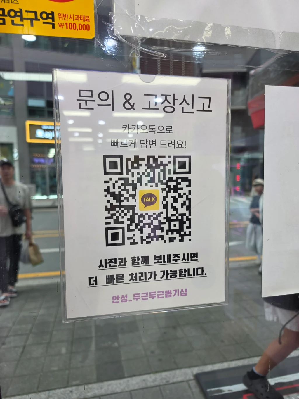 두근두근 뽑기샵 사용자 등록 사진