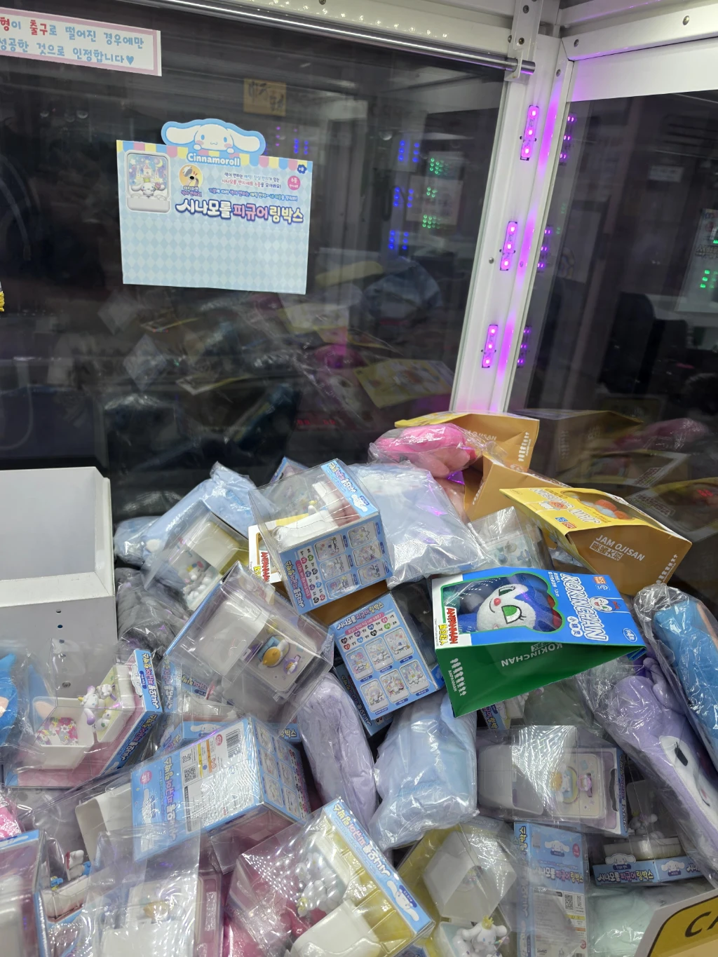 두근두근 뽑기샵 사용자 등록 사진