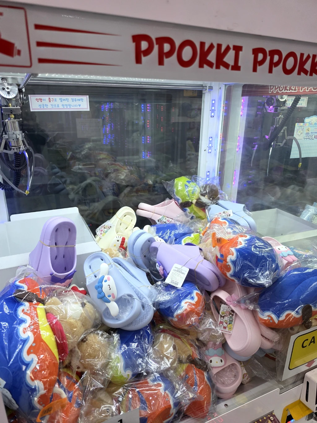 두근두근 뽑기샵 사용자 등록 사진