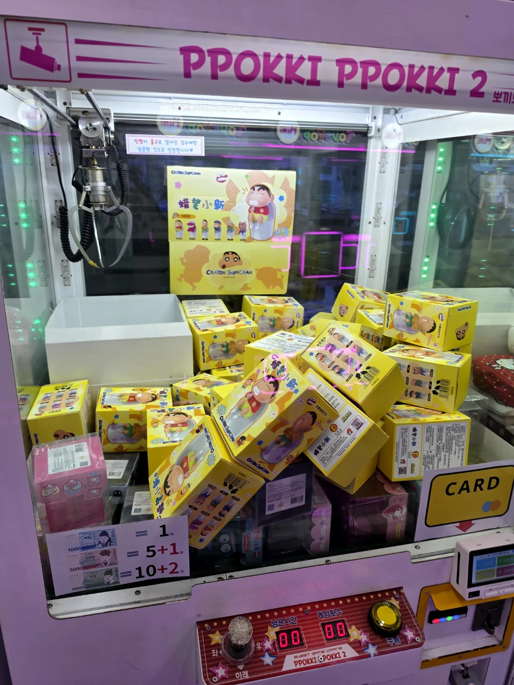 두근두근 뽑기샵 사용자 등록 사진
