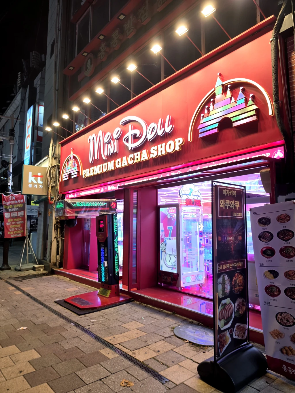 미니돌 사용자 등록 사진