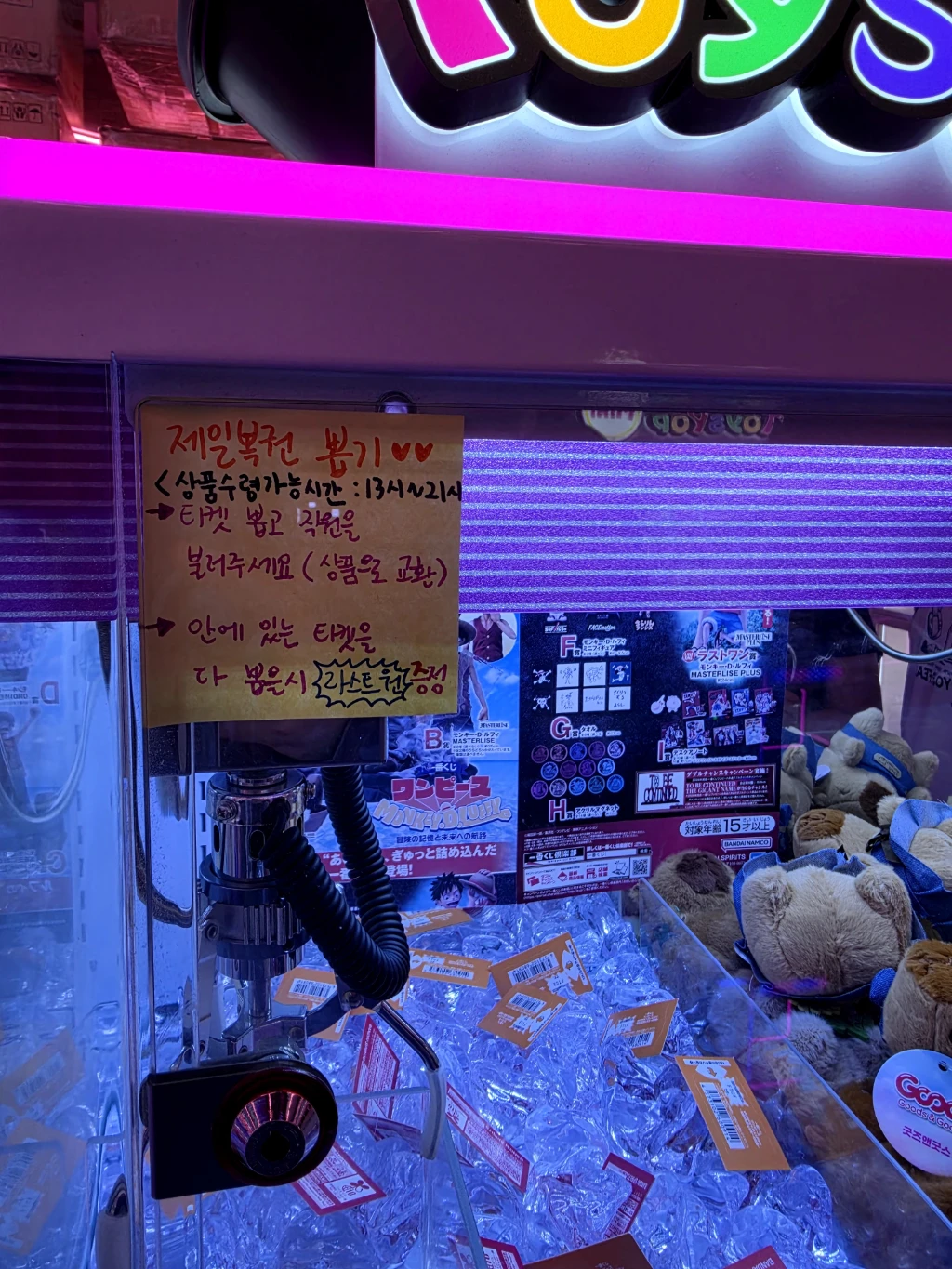 미니돌 사용자 등록 사진