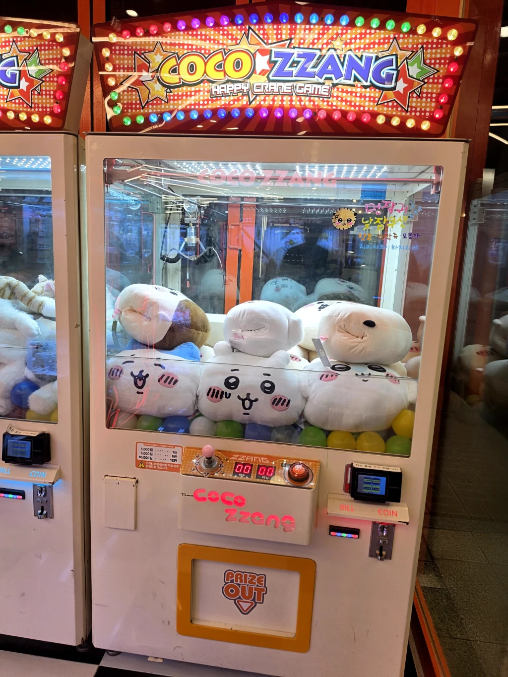 짱오락실 사용자 등록 사진