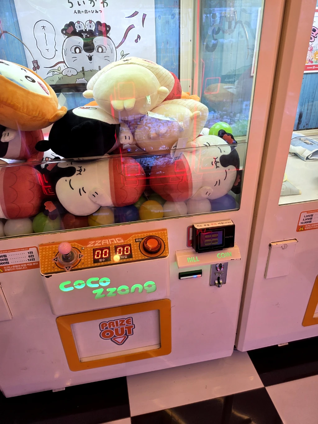 짱오락실 사용자 등록 사진
