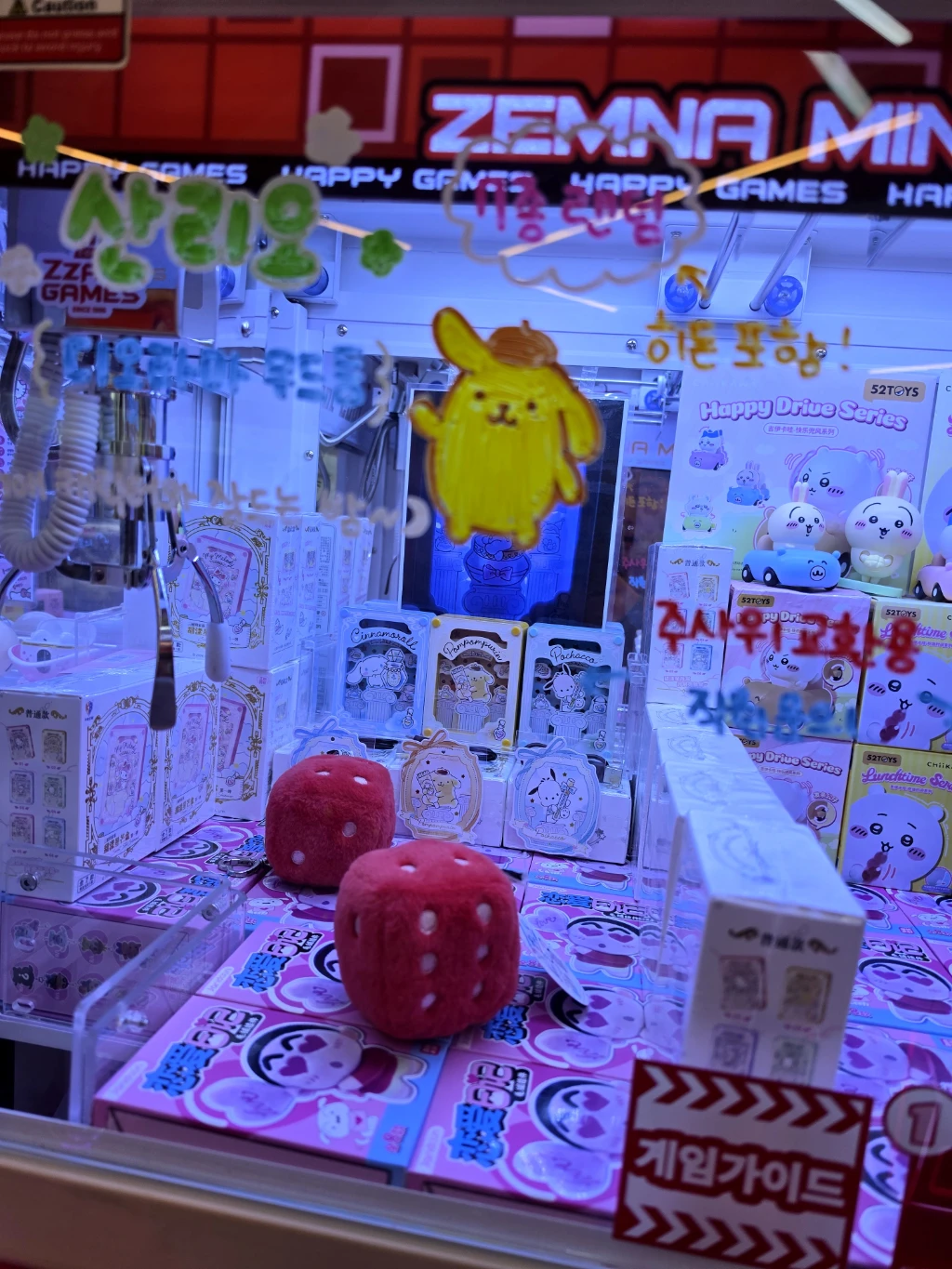 짱오락실 성안로점 사용자 등록 사진