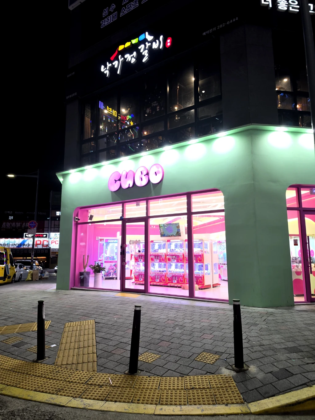 쿠보 동남지구점 사용자 등록 사진
