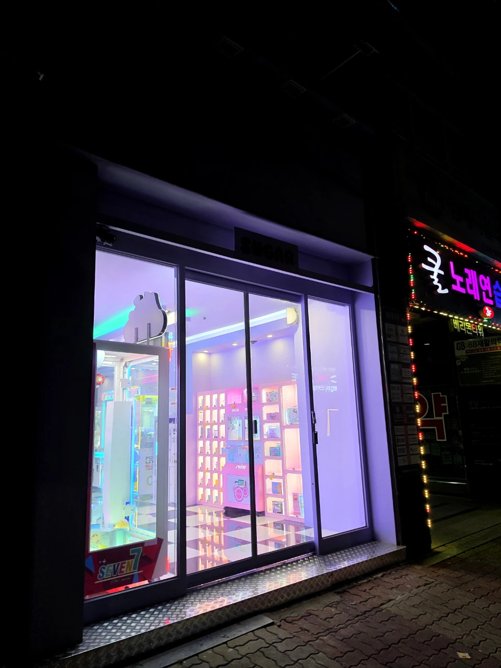 토이팡팡 사용자 등록 사진