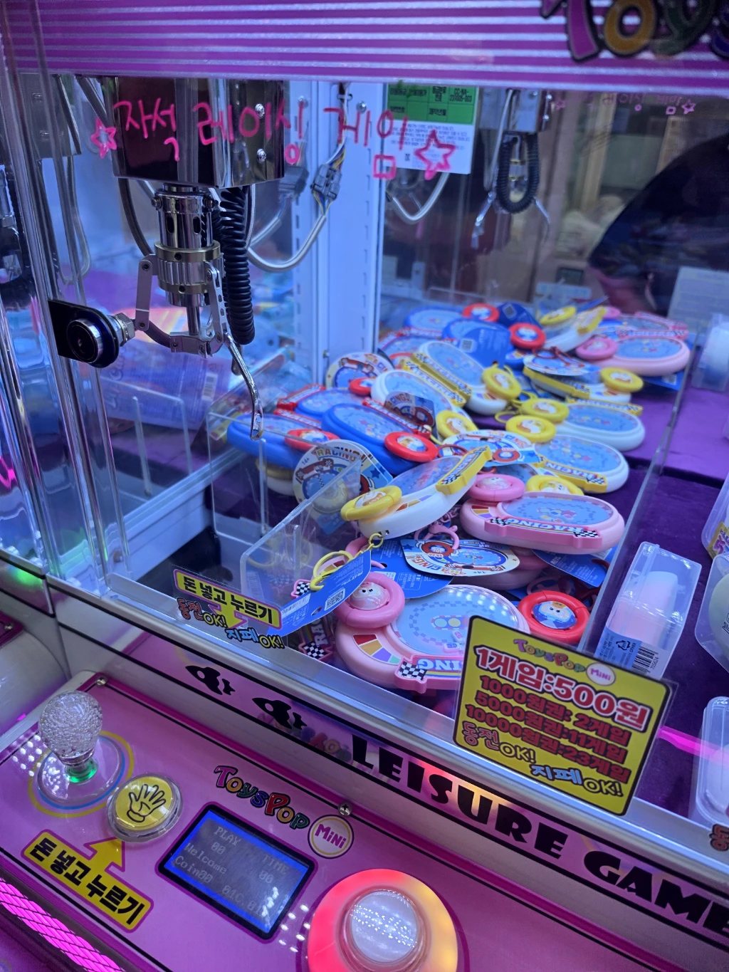 뽑살롱 고덕 로데오점 사용자 등록 사진