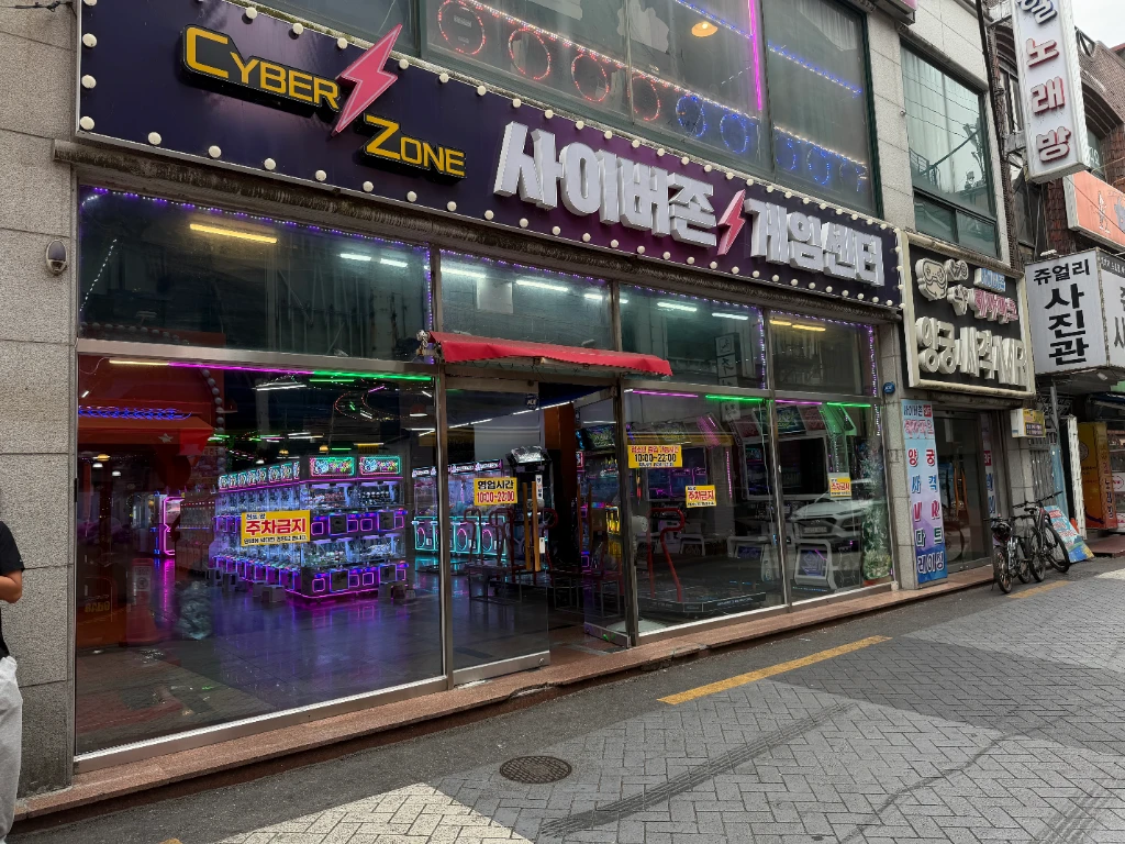 사이버존 사용자 등록 사진