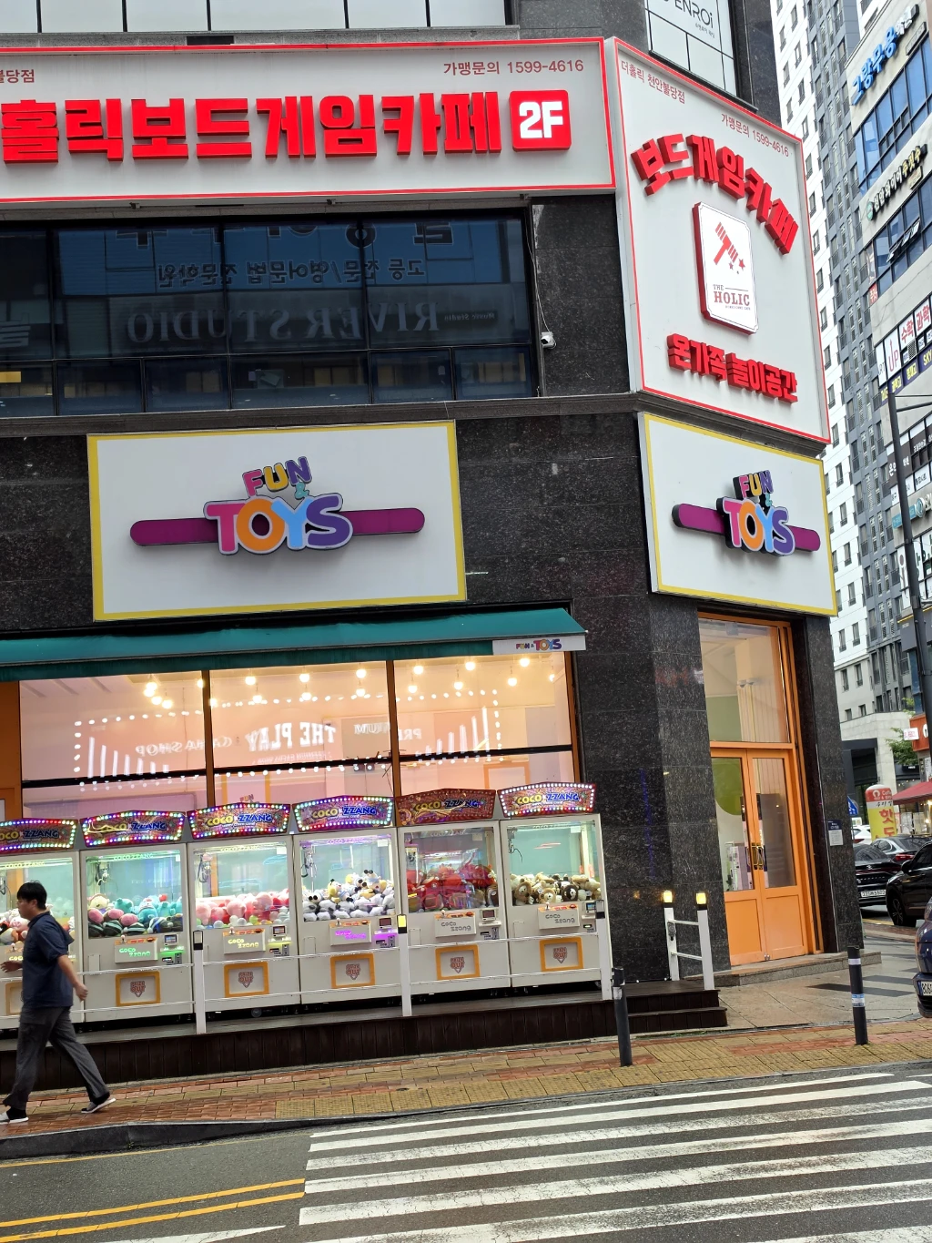 FUN TOYS 매장 사진