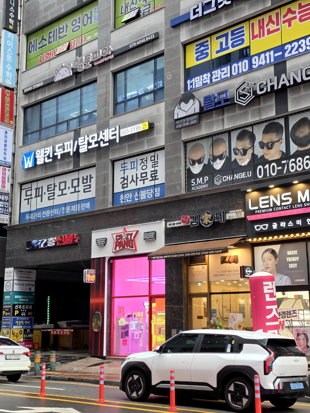 CRAZY PANG 매장 사진