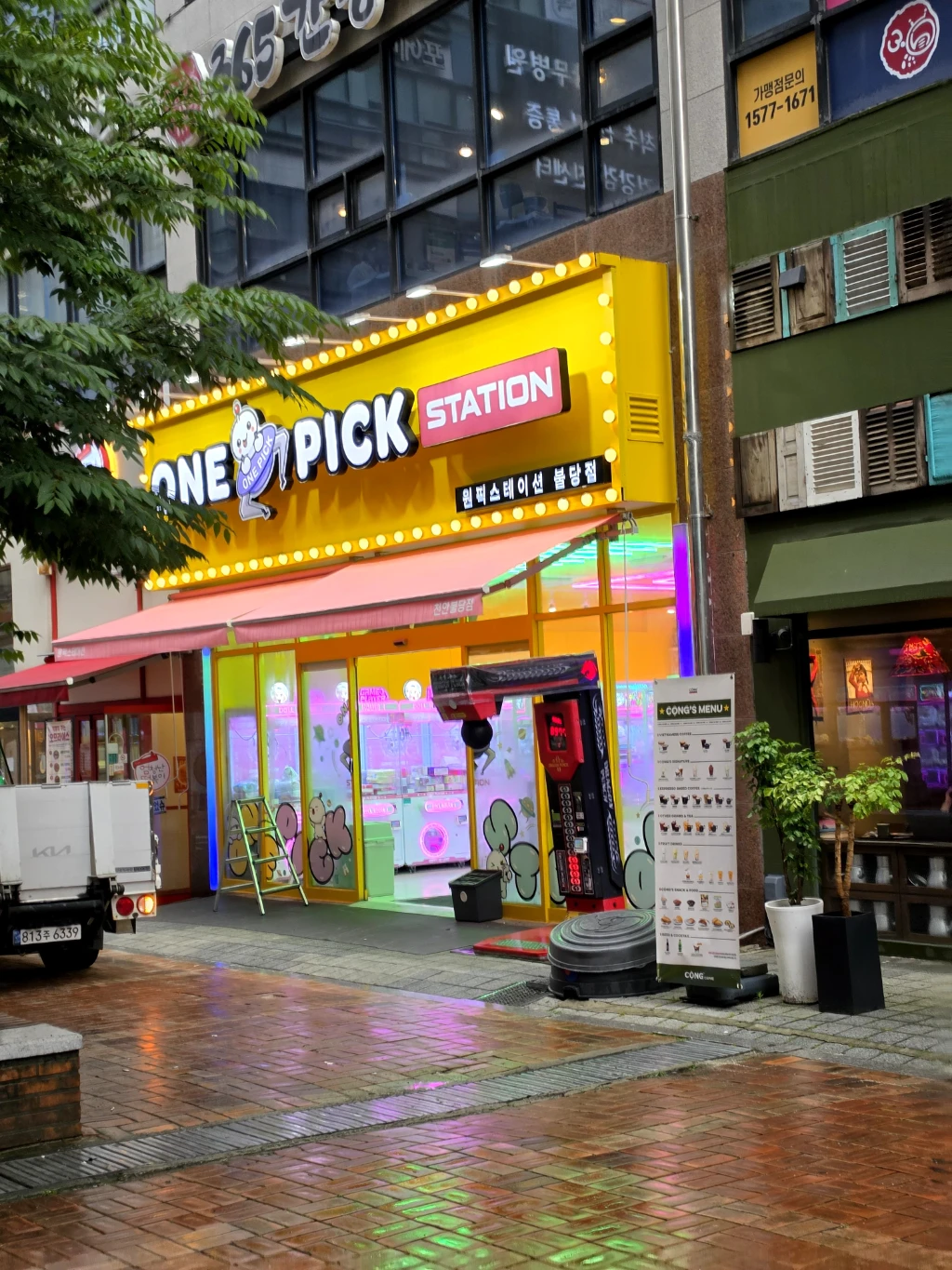 ONE PICK STATION 원픽스테이션 불당점 매장 사진