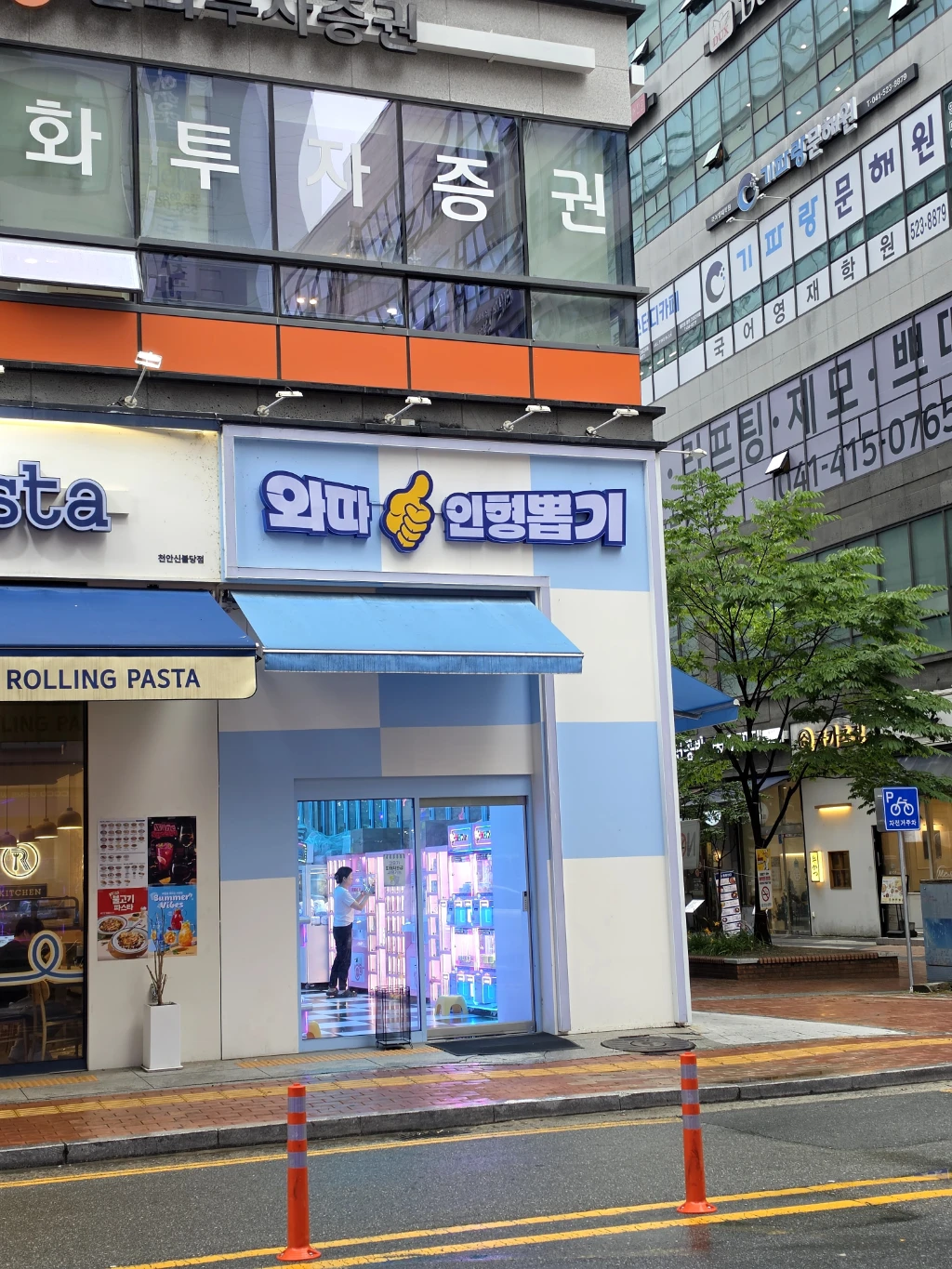 와따뽑기 매장 사진