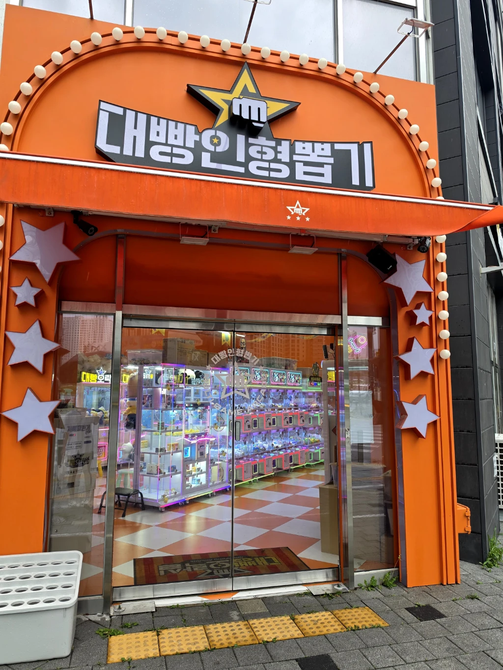 대빵인형뽑기 천안불당2호점 매장 사진