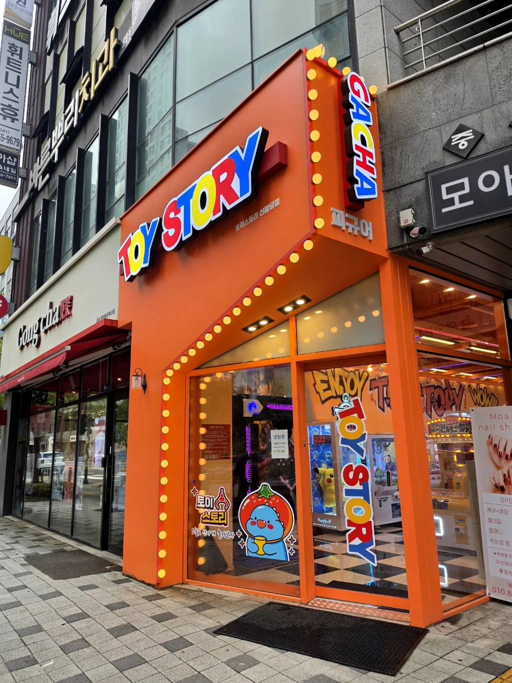 토이스토리 신불당점 매장 사진