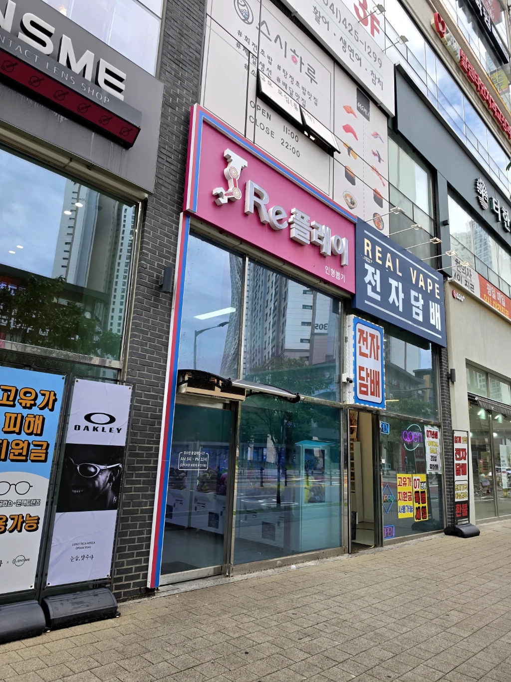 Re플레이 매장 사진