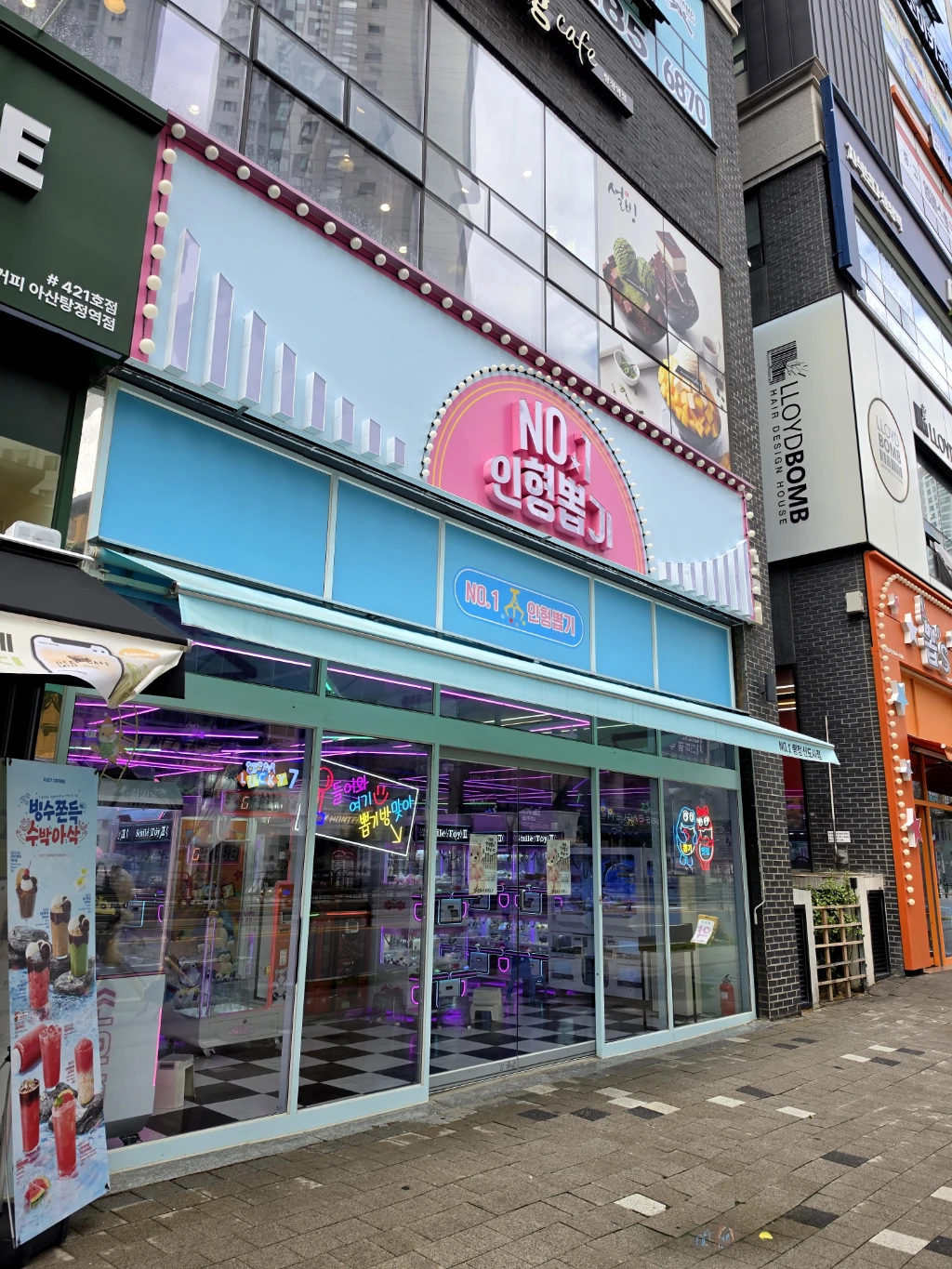 넘버원 인형뽑기 매장 사진
