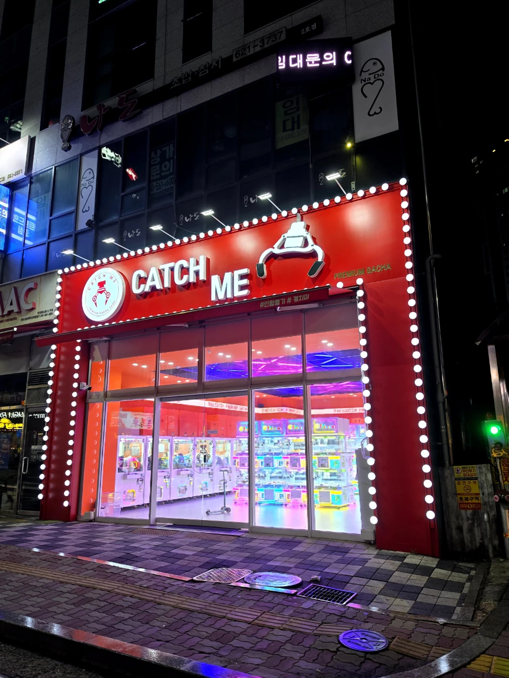 CATCH ME 매장 사진